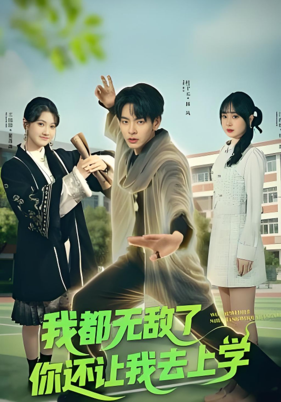 鬼灭之刃