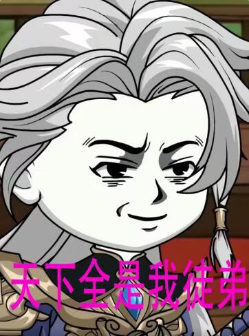 无双战神