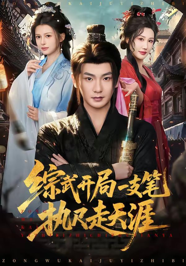 极限拳王动作电影