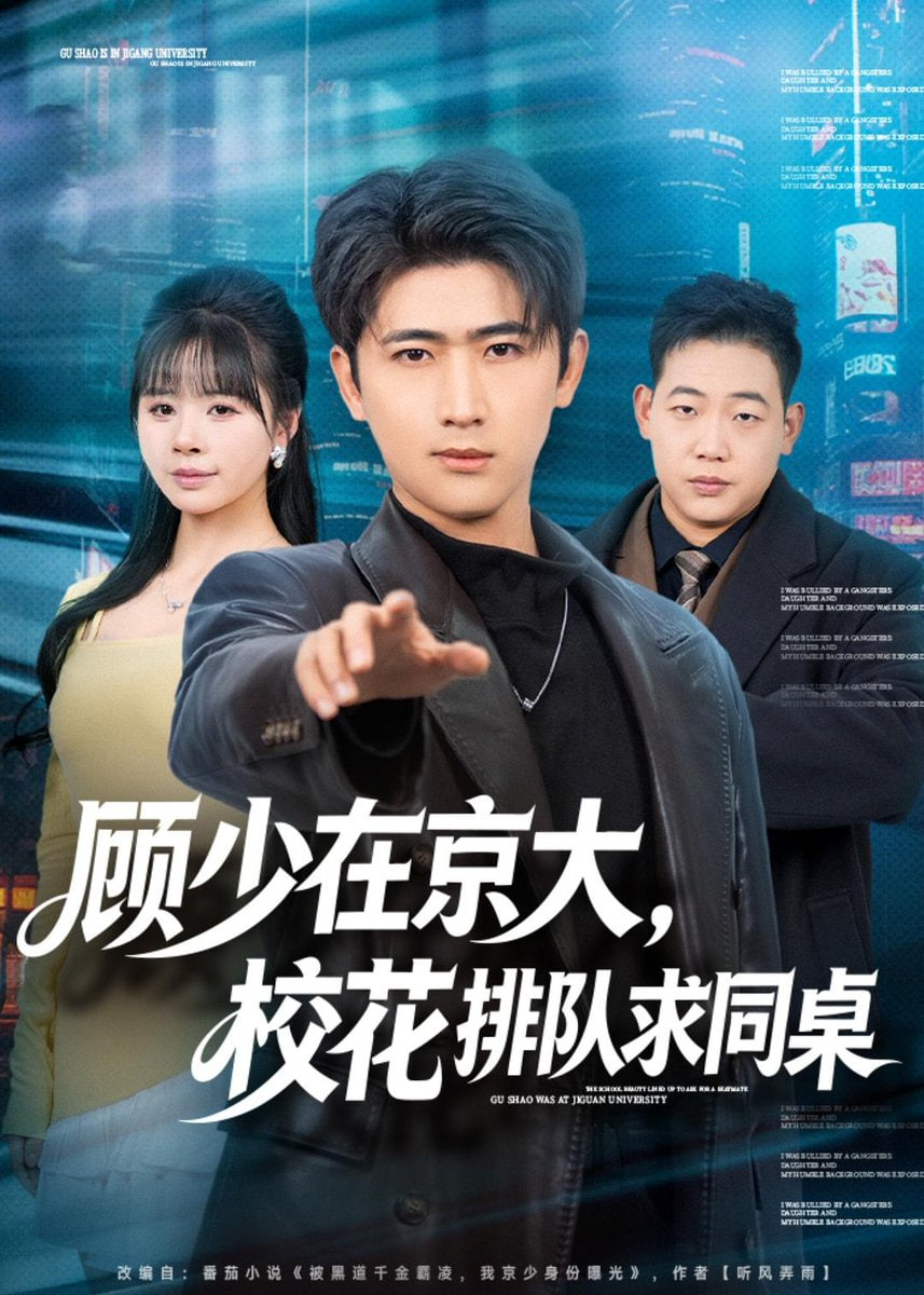 我推的孩子