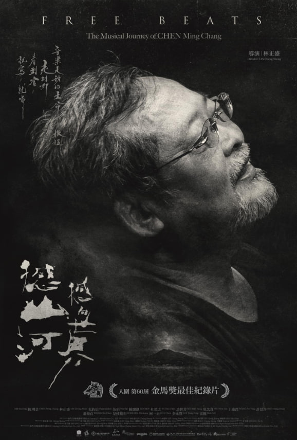 重生之都市仙尊