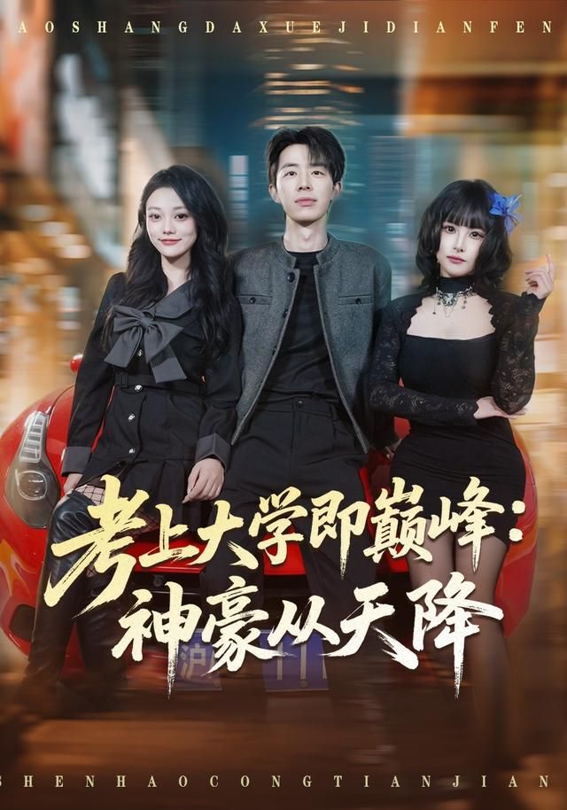 暗影特工动作片